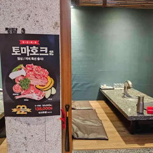 세연정 리뷰 사진