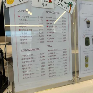 늘 리뷰 사진