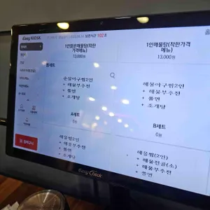 오빠가찜해줄께 리뷰 사진