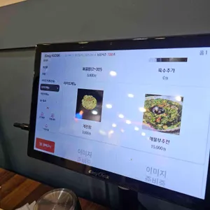 오빠가찜해줄께 리뷰 사진