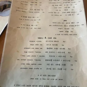 노띵크 리뷰 사진