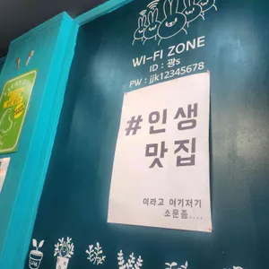 뽕신 리뷰 사진