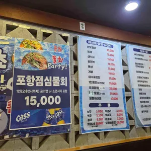 속초오징어어시장 리뷰 사진