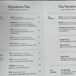 맥파이앤타이거 성수티룸 리뷰 사진