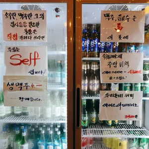 비오는포장마차 리뷰 사진