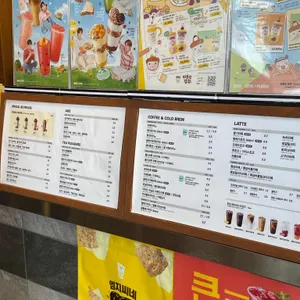 메가MGC커피 리뷰 사진