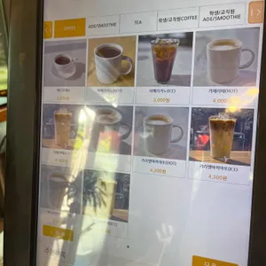 SAU연못가카페 리뷰 사진