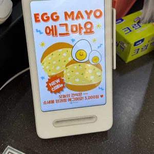 소새울 양과점 리뷰 사진