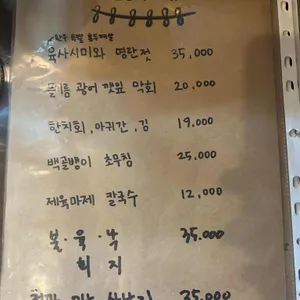 코주방 리뷰 사진