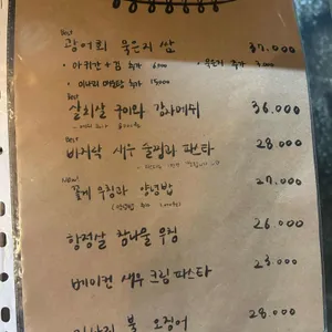 코주방 리뷰 사진