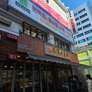 편편집 리뷰 사진