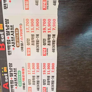 편편집 리뷰 사진