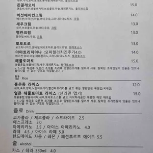 꾸오레 베로 리뷰 사진