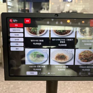 도삭마라탕 리뷰 사진