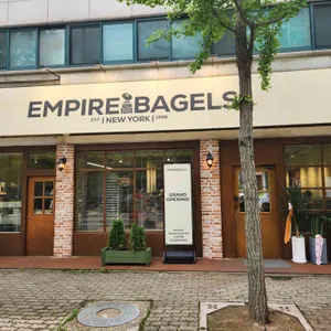 엠파이어 베이글 리뷰 사진