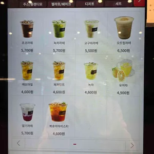 할리스 리뷰 사진