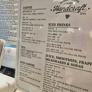 핸드크라프트 리뷰 사진