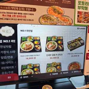 미도인 그랜드센트럴 리뷰 사진