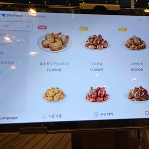 굽네치킨 리뷰 사진