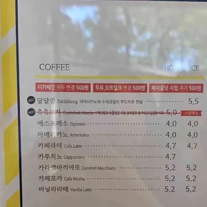 카페돌담콩 리뷰 사진