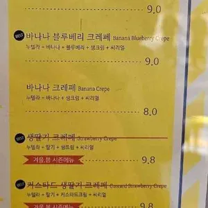 카페돌담콩 리뷰 사진