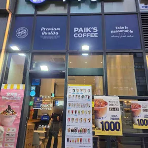 빽다방 리뷰 사진