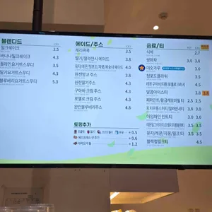 빽다방 리뷰 사진