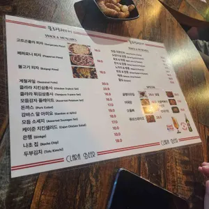 클라라비어 리뷰 사진