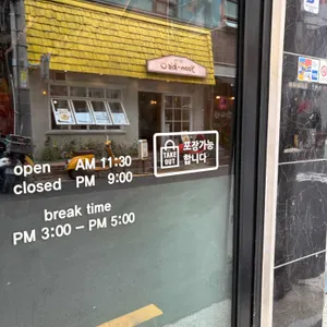 텐동한 리뷰 사진