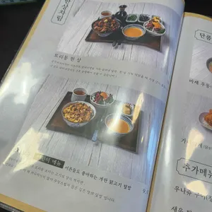 유옥 리뷰 사진