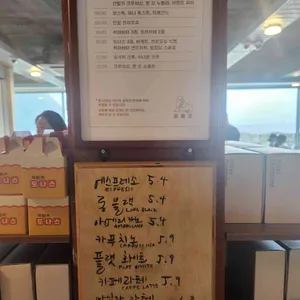 프릳츠 리뷰 사진