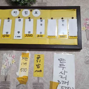 오달통분식 리뷰 사진
