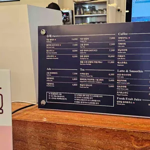 팥티오 리뷰 사진