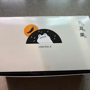 서울떡갈비 우이락 리뷰 사진