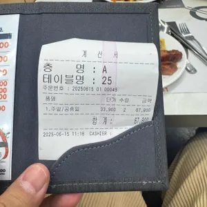 쿠우쿠우 골드 리뷰 사진