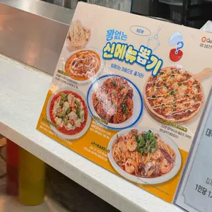 쿠우쿠우 골드 리뷰 사진