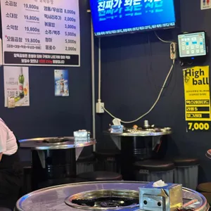 말뚝곱창 리뷰 사진
