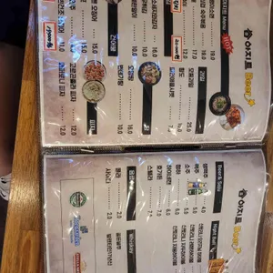 아지트 비어 리뷰 사진