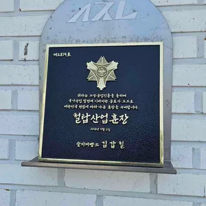 슬지제빵소 리뷰 사진