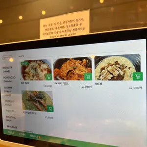 쏘렐라 리뷰 사진