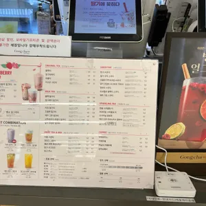 공차 리뷰 사진