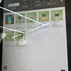 매머드커피 리뷰 사진