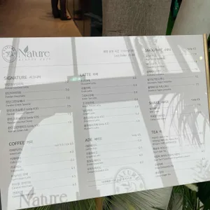 카페네이처 리뷰 사진