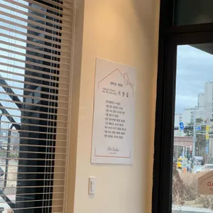 아티블랑 리뷰 사진