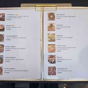 호포해담 리뷰 사진