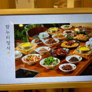 해누리 리뷰 사진