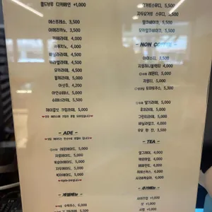 로로네베이커리 리뷰 사진
