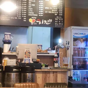 위대한치킨동무 리뷰 사진