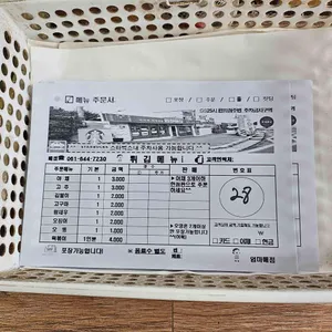 엄마매점 리뷰 사진