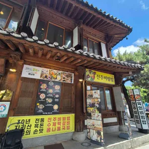 풍남정 리뷰 사진